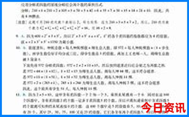 东北有什么旅游好地方